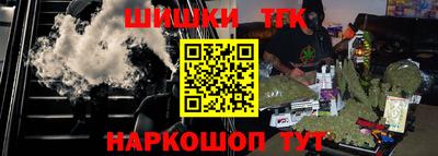 альфа пвп VHQ Белорецк