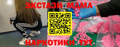 мет Белореченск