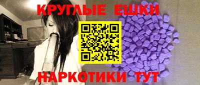 альфа пвп VHQ Белорецк