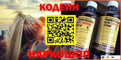 альфа пвп VHQ Белорецк