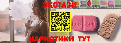 мет Белореченск