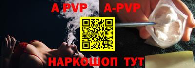 каннабис Бердск