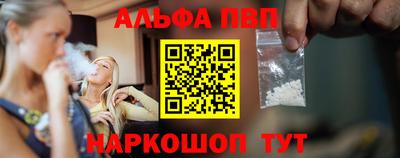 каннабис Бердск