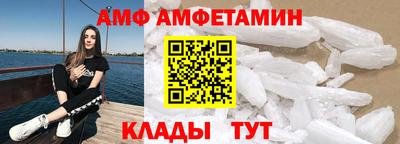 альфа пвп VHQ Белорецк