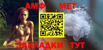 каннабис Бердск