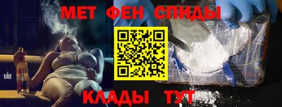 каннабис Бердск