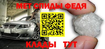 каннабис Бердск