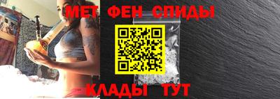 каннабис Бердск