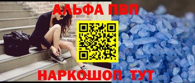 каннабис Бердск