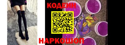 каннабис Бердск