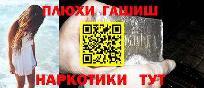 альфа пвп VHQ Белорецк