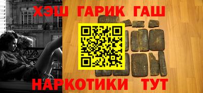 альфа пвп VHQ Белорецк