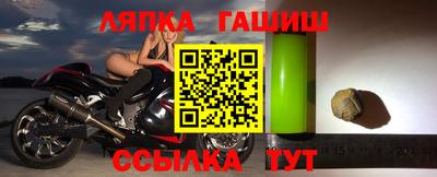 мет Белореченск
