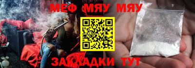 мет Белореченск