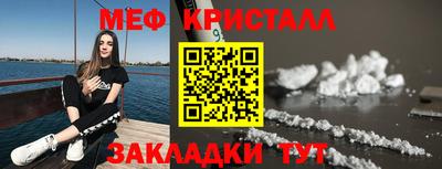 каннабис Бердск