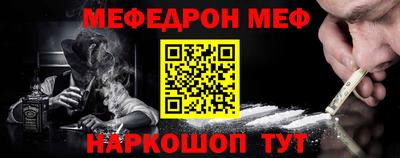 каннабис Бердск
