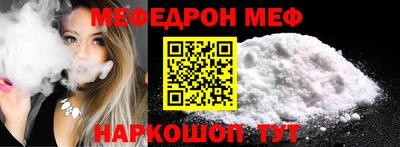альфа пвп VHQ Белорецк