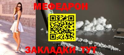 мет Белореченск
