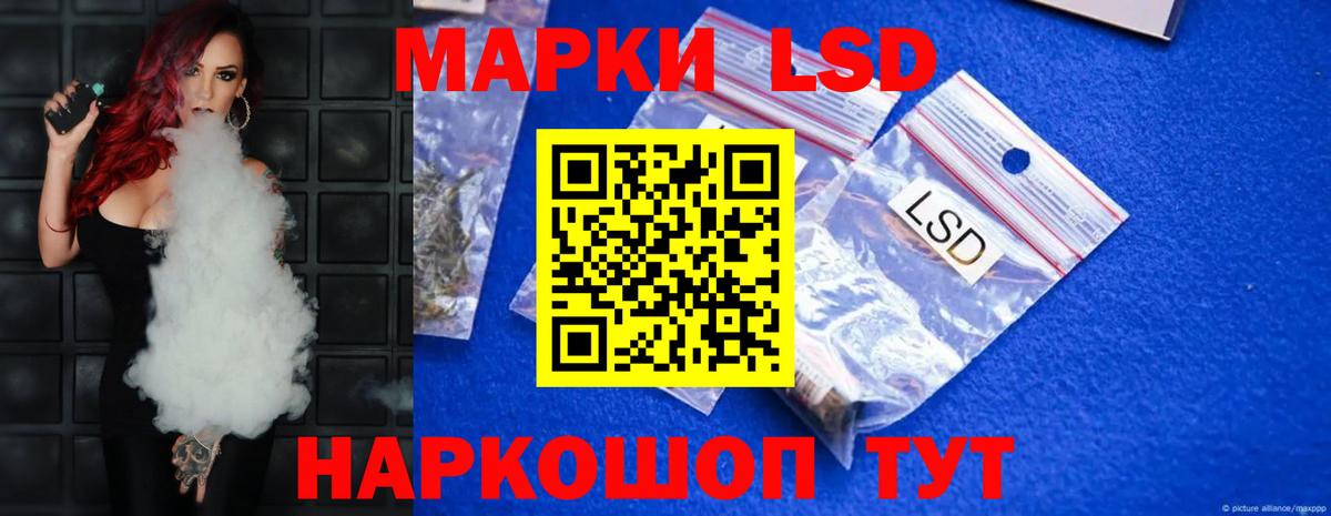 Белово  Лсд 25 экстази ecstasy  Вход с VPN  Лсд 25 экстази ecstasy 