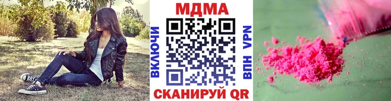 МДМА кристаллы  Белово 