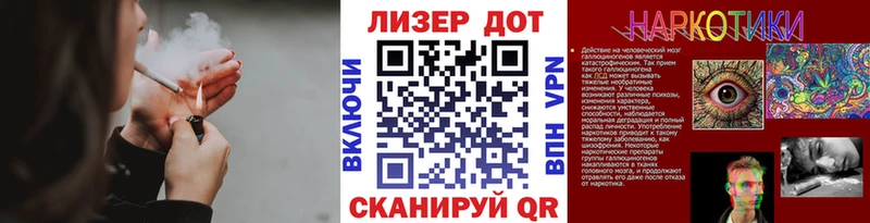 Марки 25I-NBOMe 1,8мг  Белово 