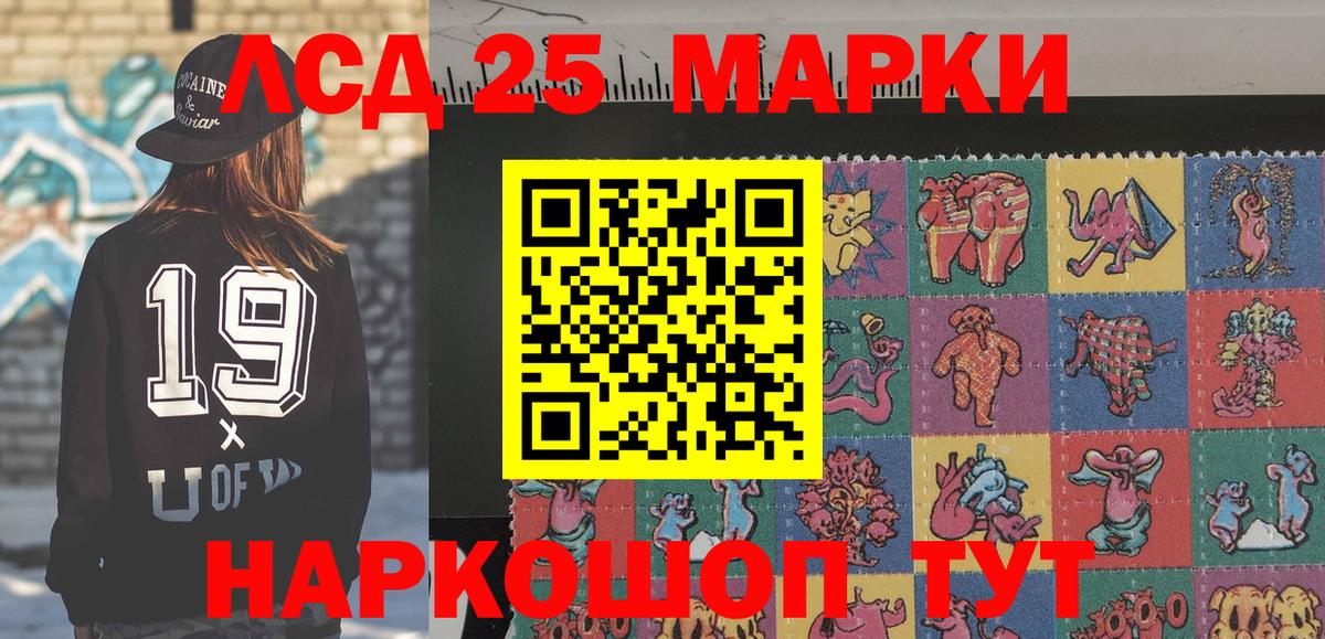 Марки NBOMe  Марки NBOMe 1500мкг  Марки NBOMe 1500мкг  Вход с VPN  Белово 