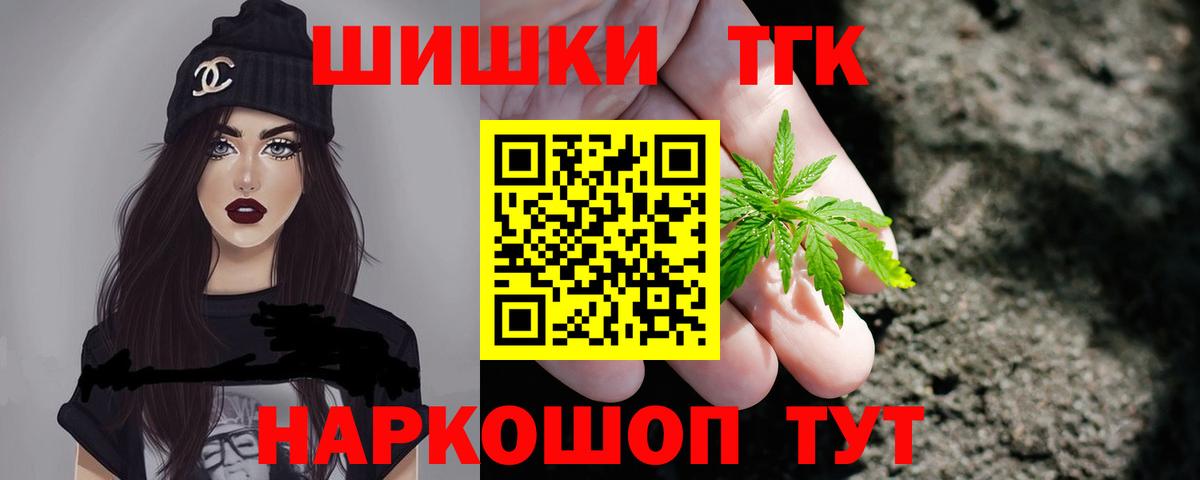 Белово  Шишки марихуана VHQ  МАРИХУАНА AK-47  МАРИХУАНА AK-47  Вход с VPN 